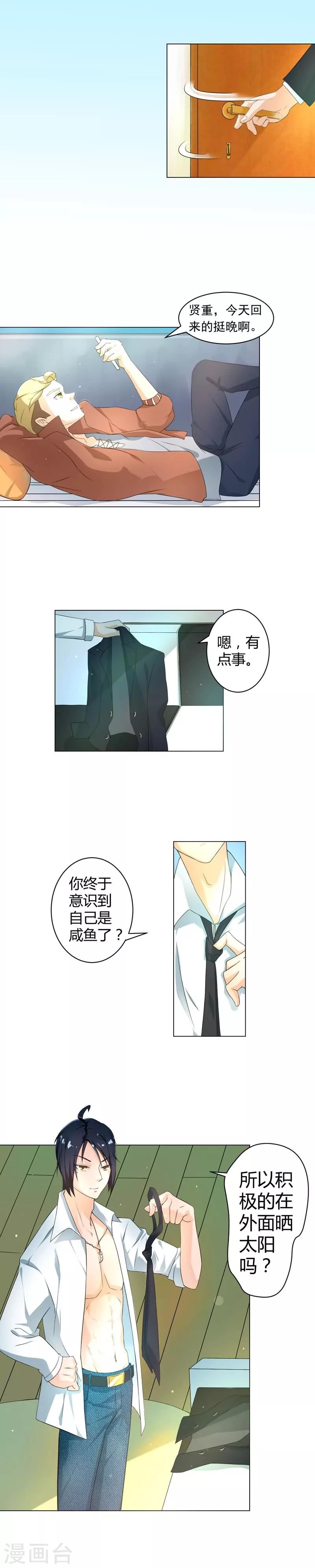 第1话-第1话