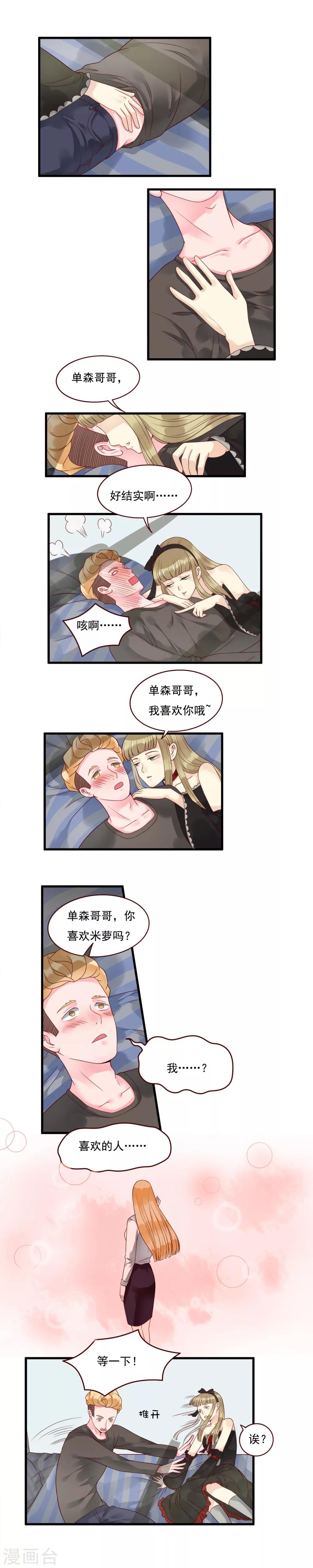 第101话-第101话