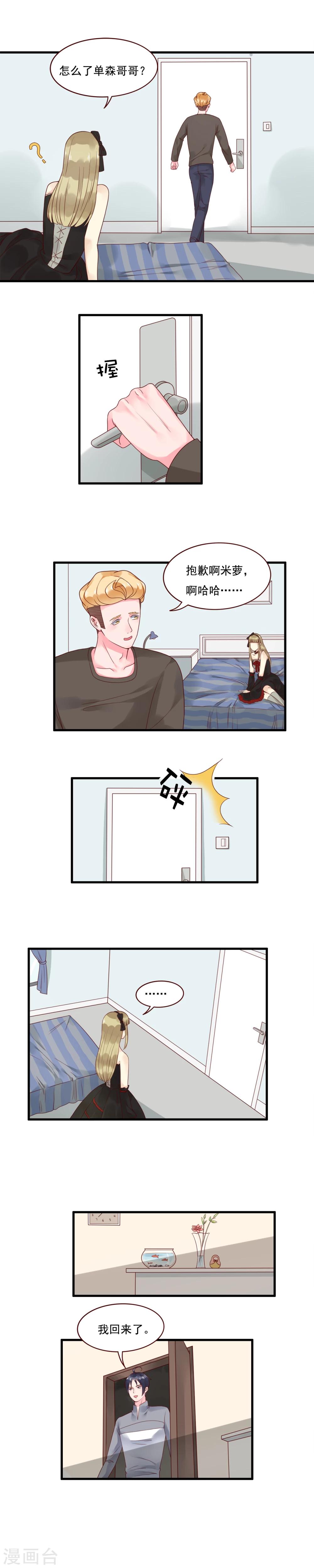第101话-第101话