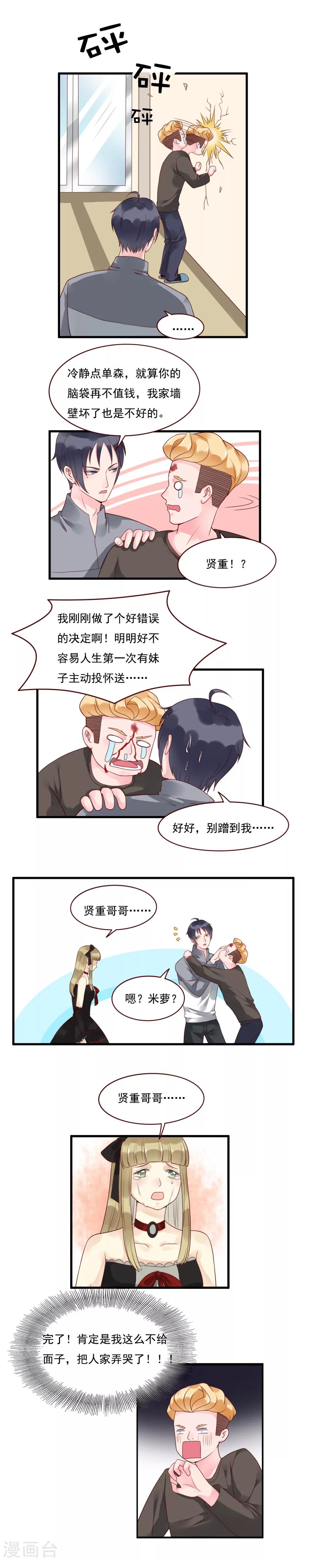 第101话-第101话