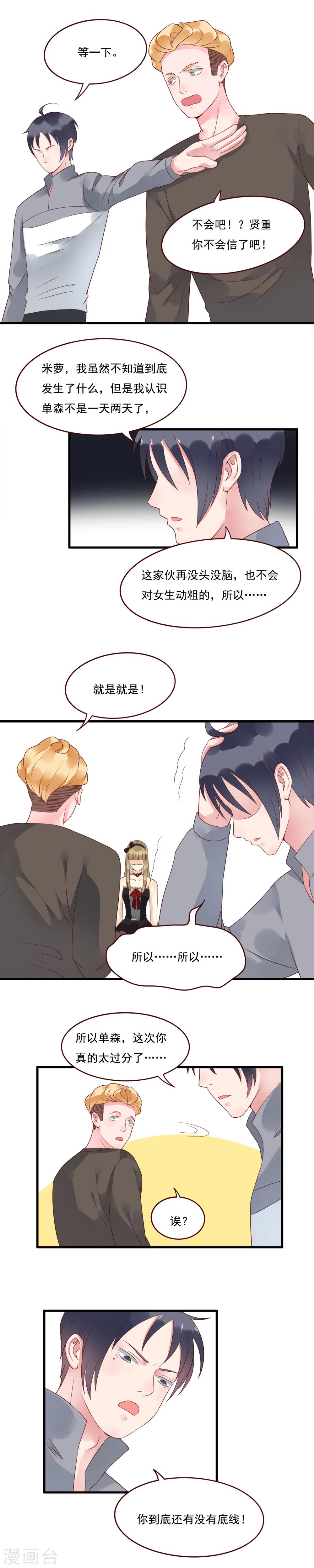 第101话-第101话