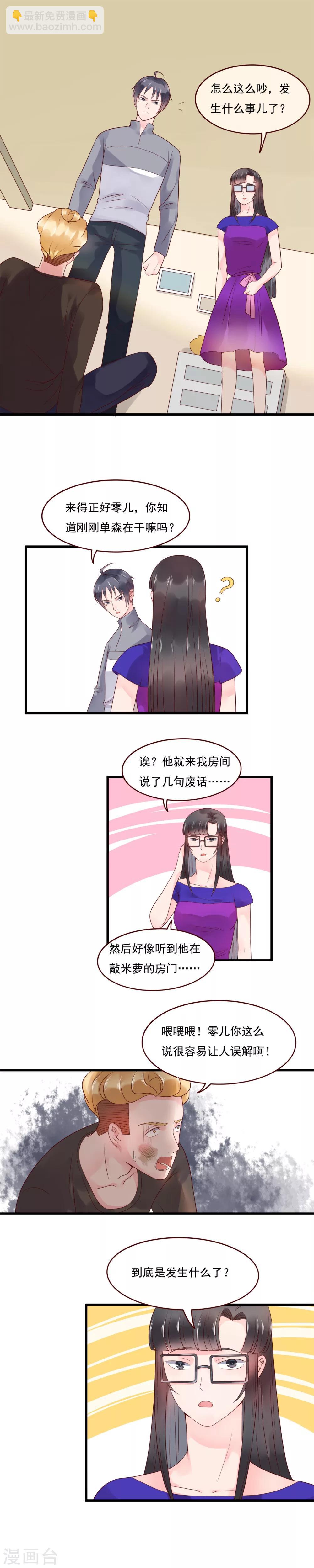 第103话-第103话