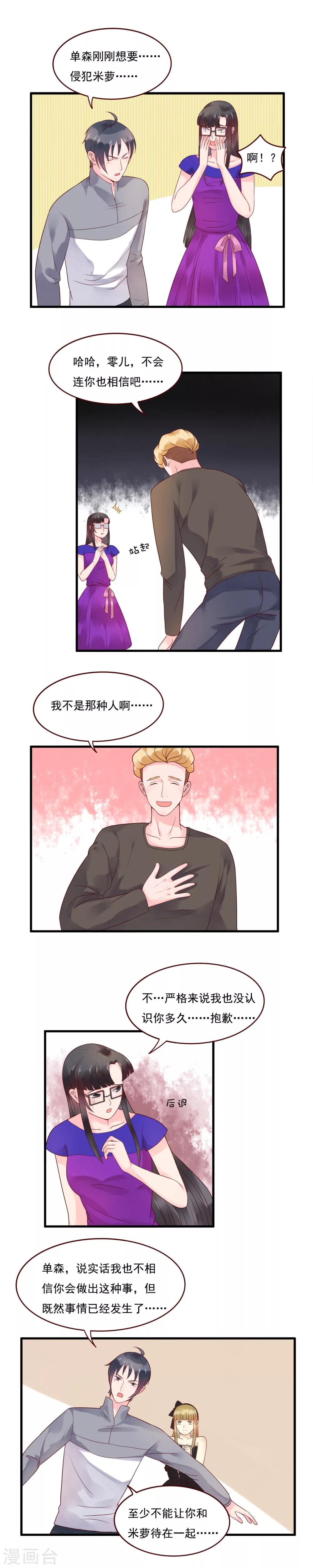 第103话-第103话