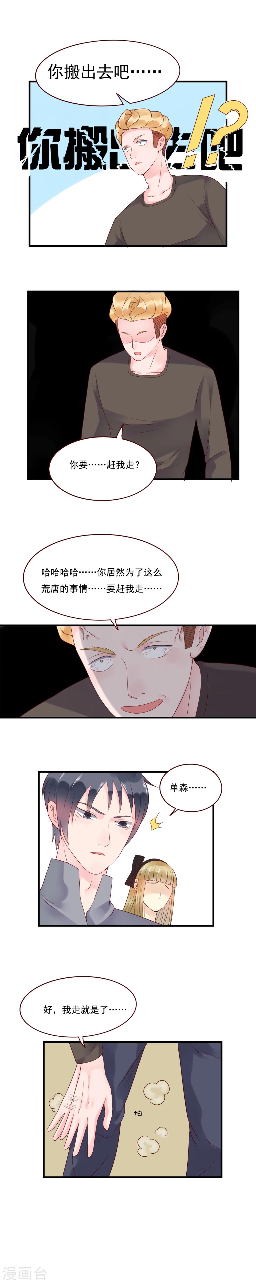 第103话-第103话