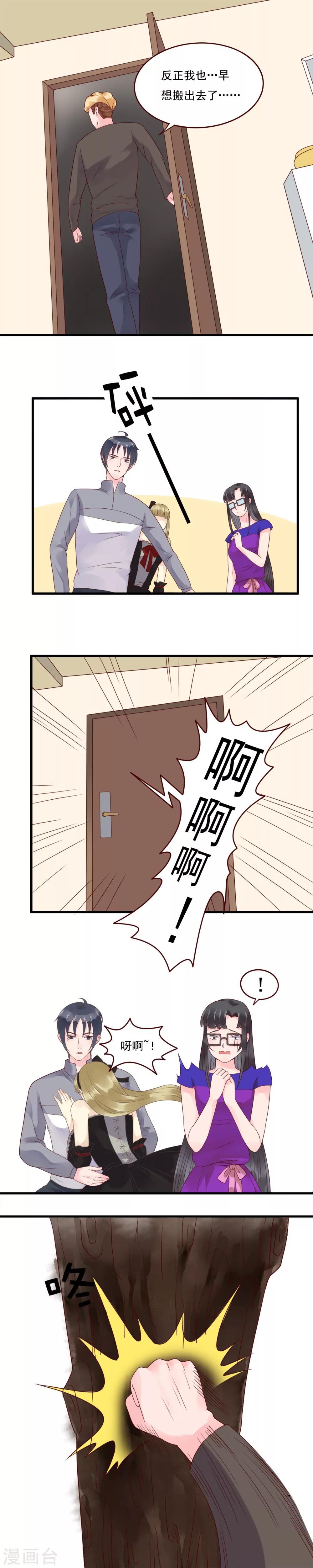 第103话-第103话