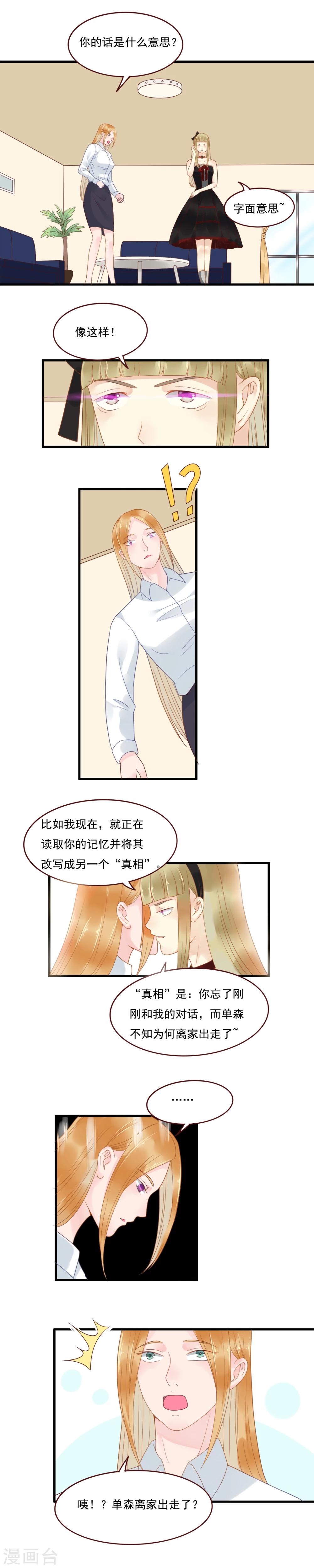 第105话-第105话