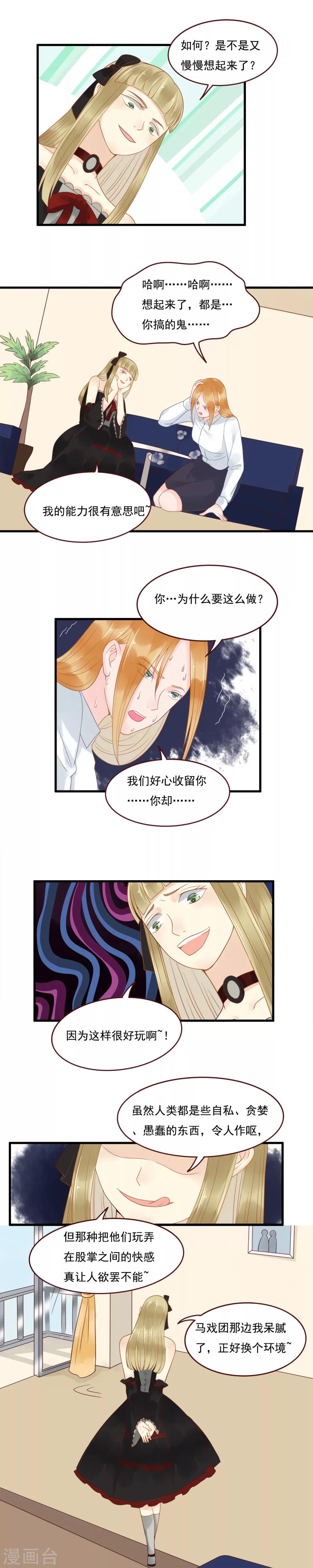 第105话-第105话