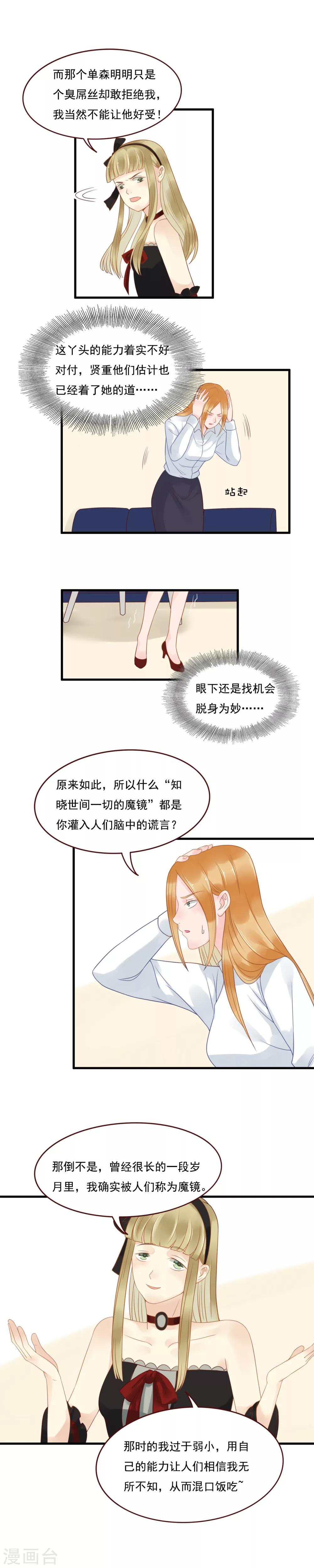 第105话-第105话