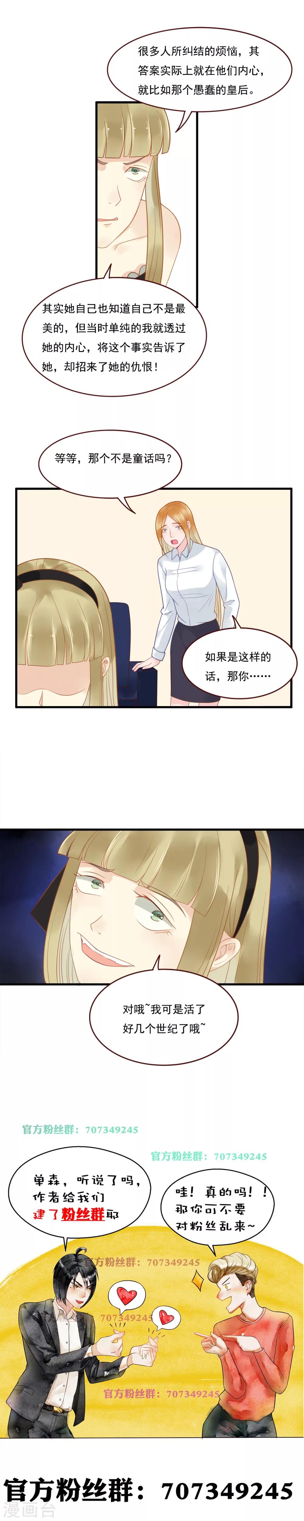 第105话-第105话