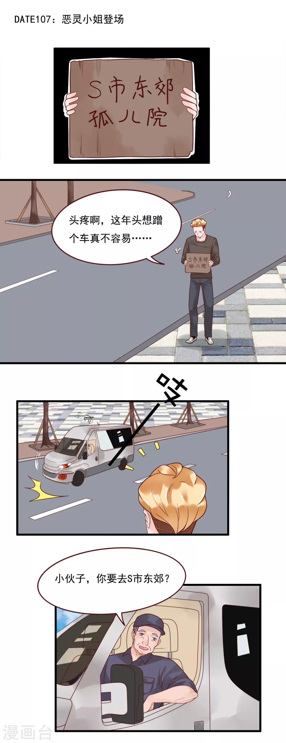 第107话-第107话