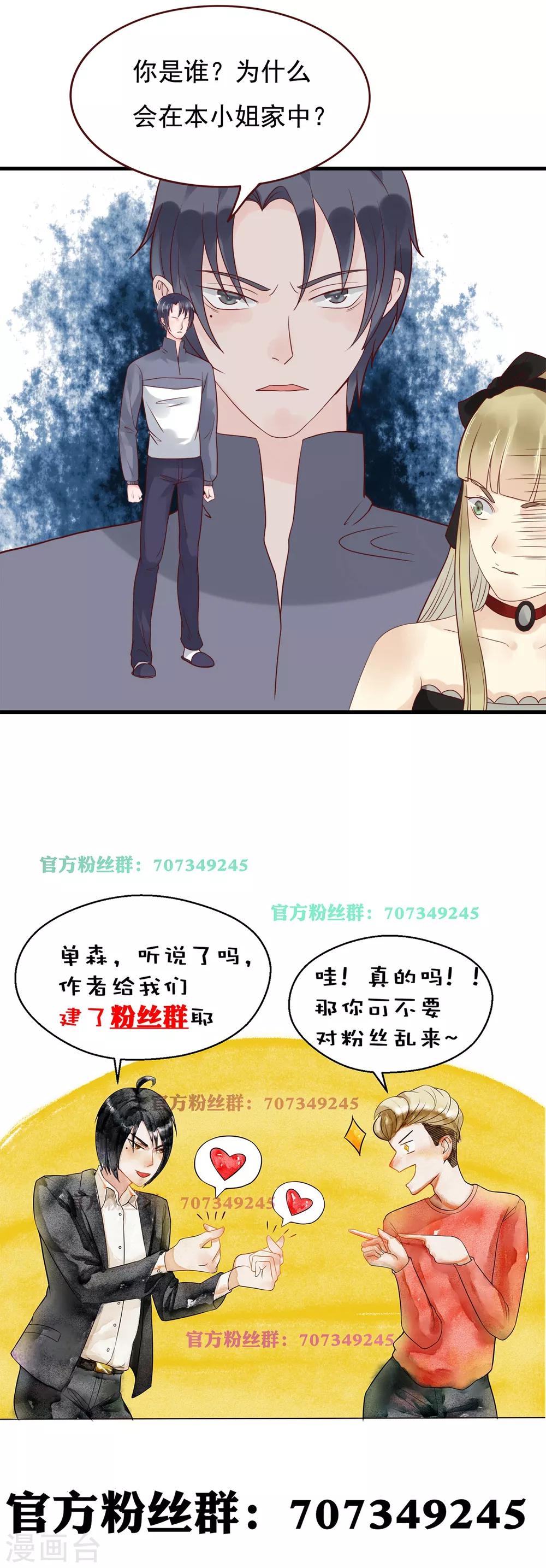 第107话-第107话