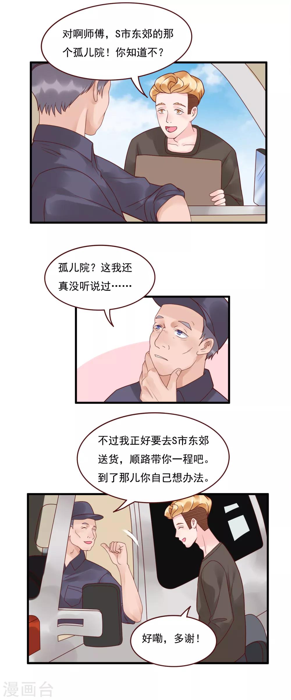 第107话-第107话