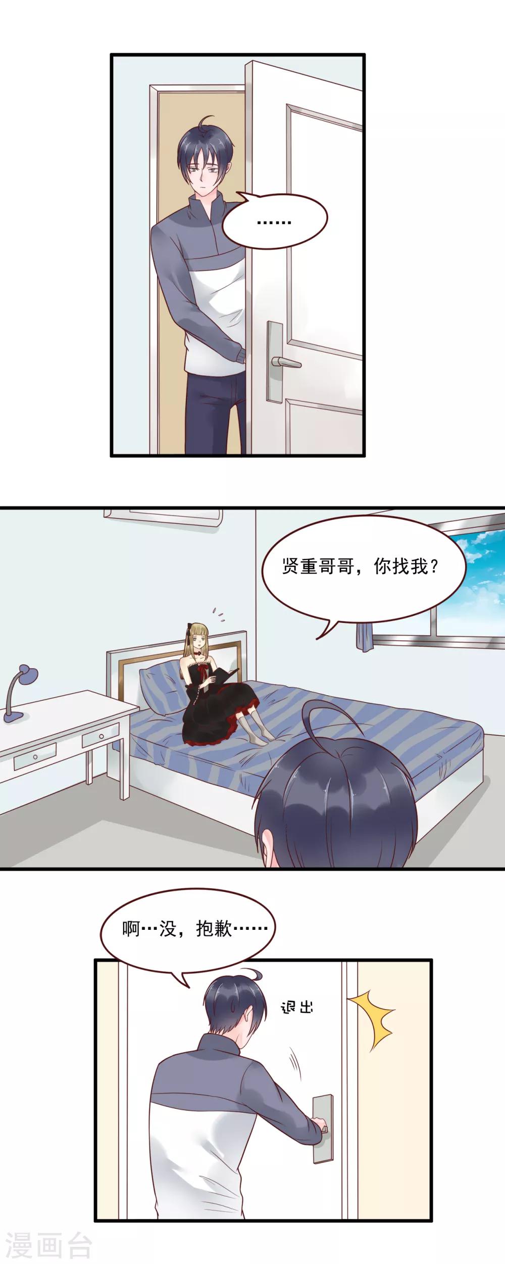 第107话-第107话