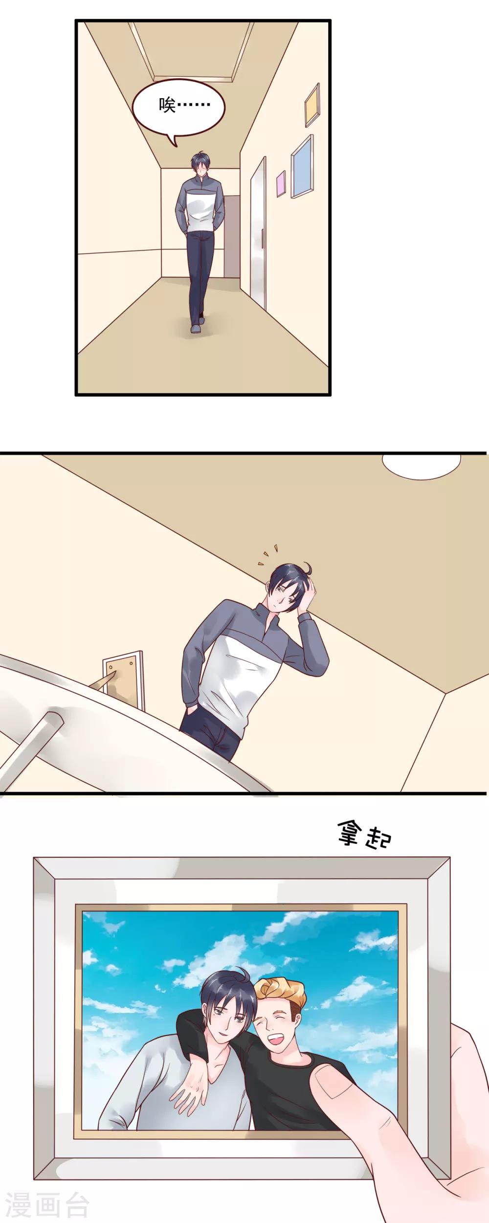 第107话-第107话