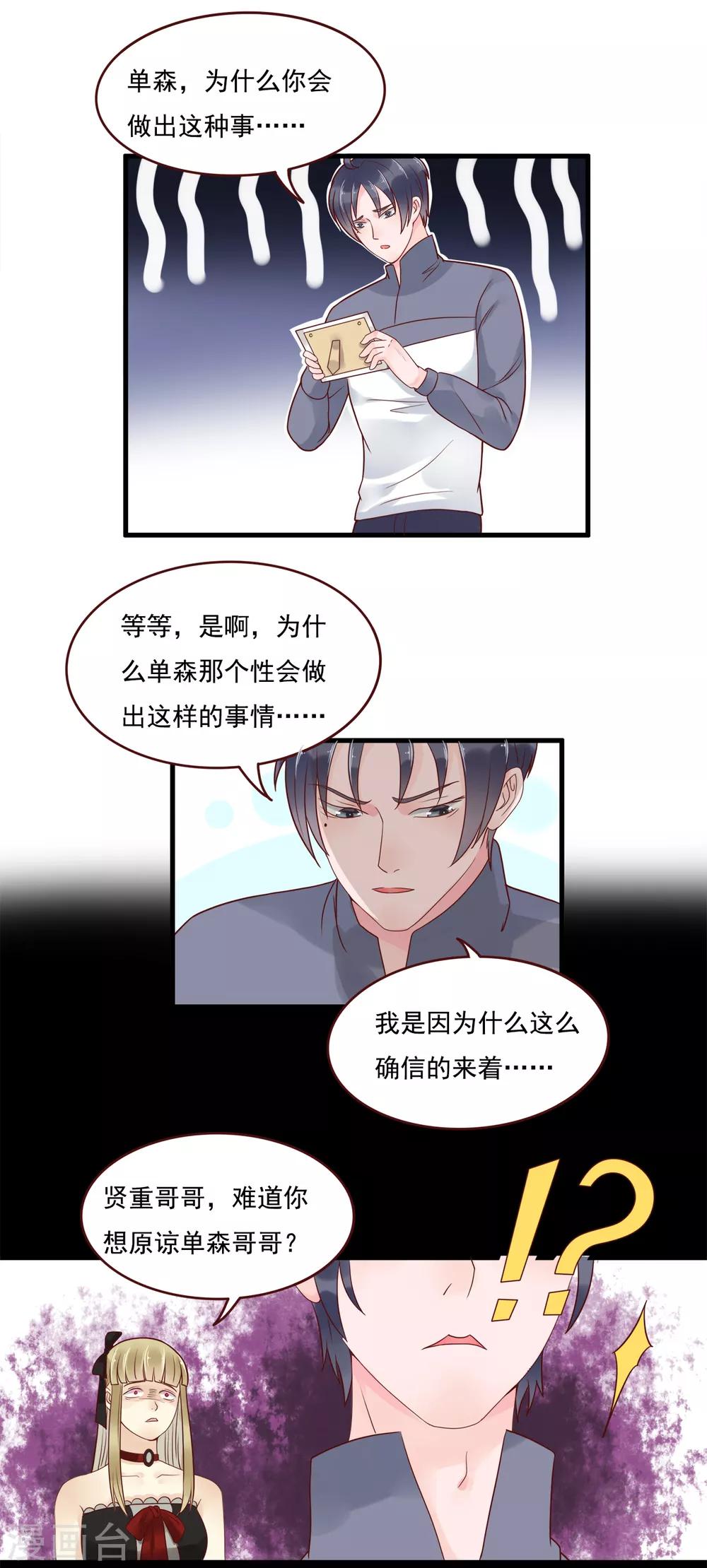 第107话-第107话