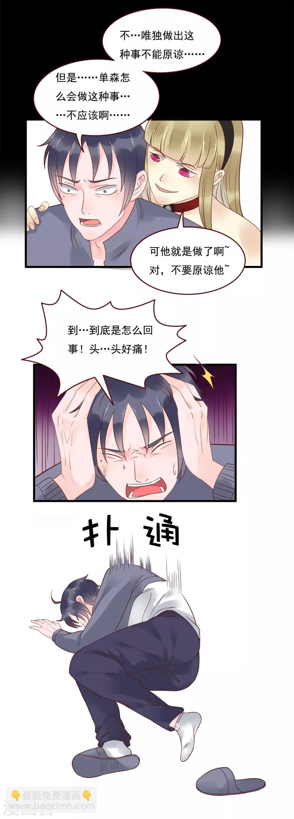 第107话-第107话