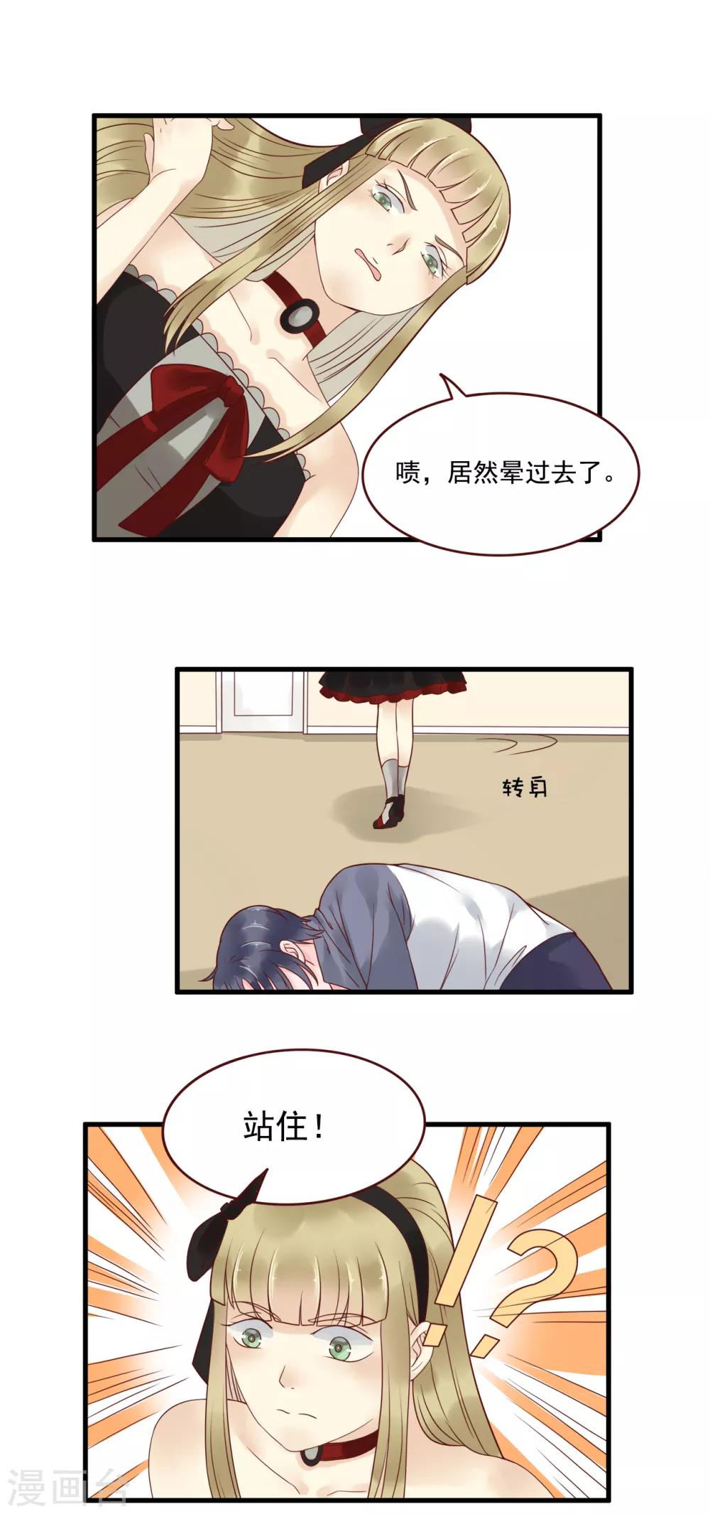 第107话-第107话