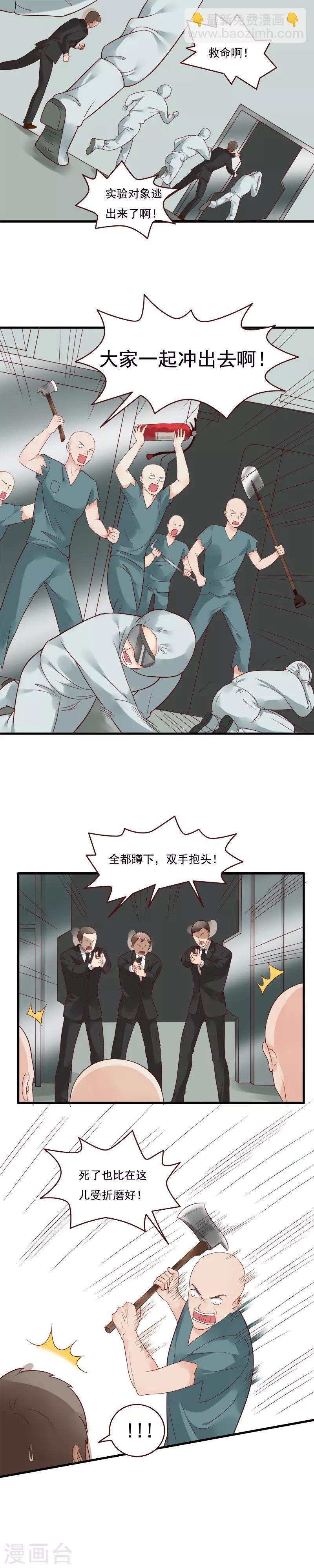 第109话-第109话