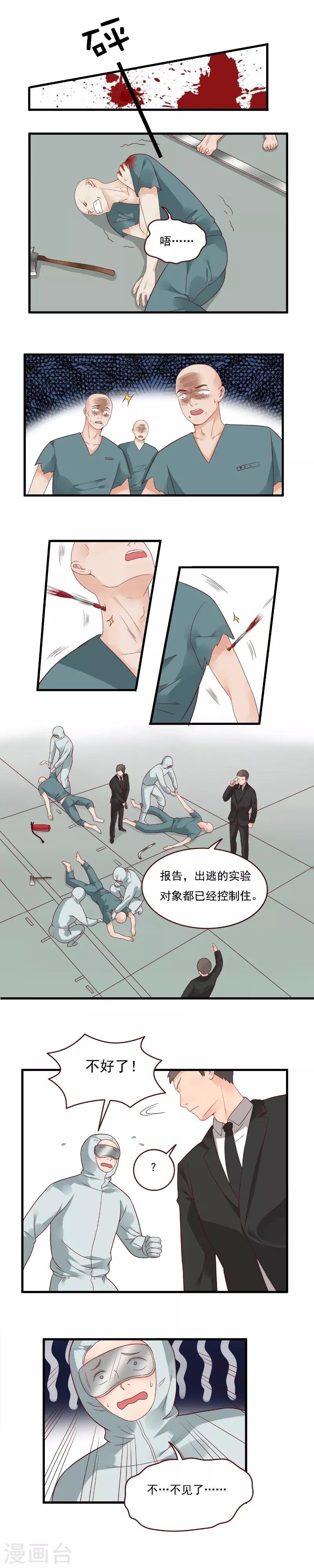 第109话-第109话