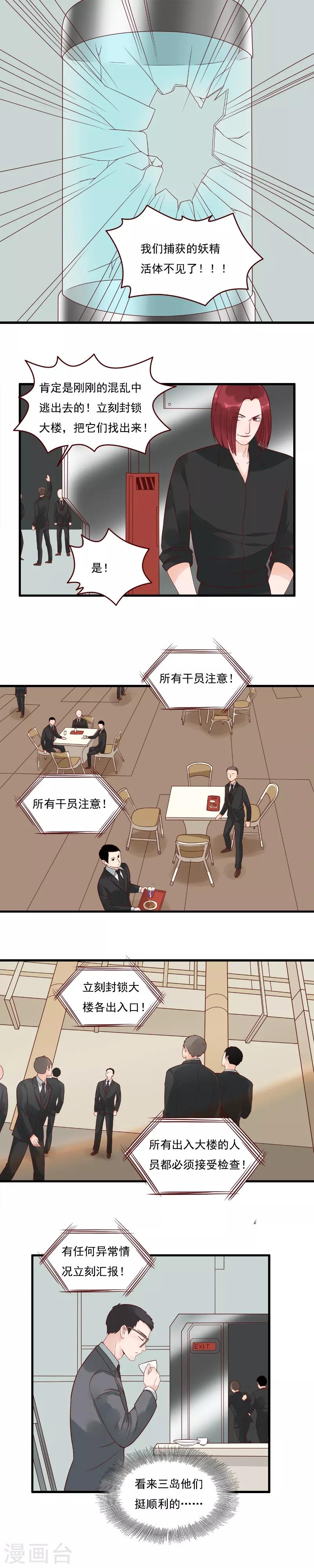 第109话-第109话