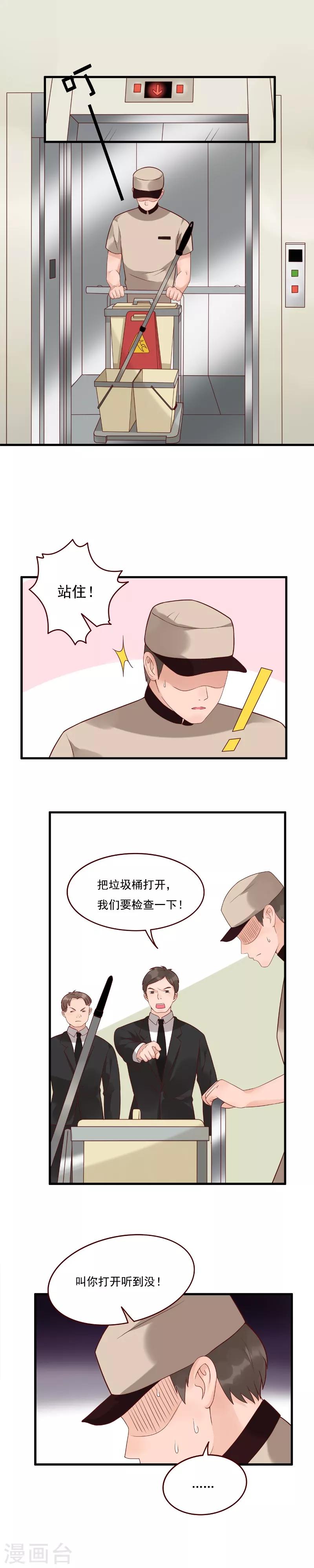 第109话-第109话
