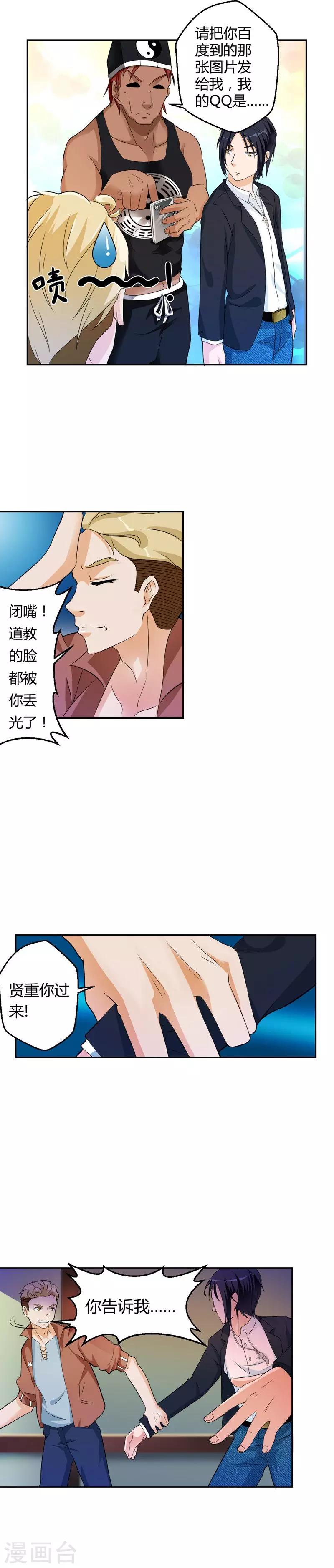 第13话-第13话