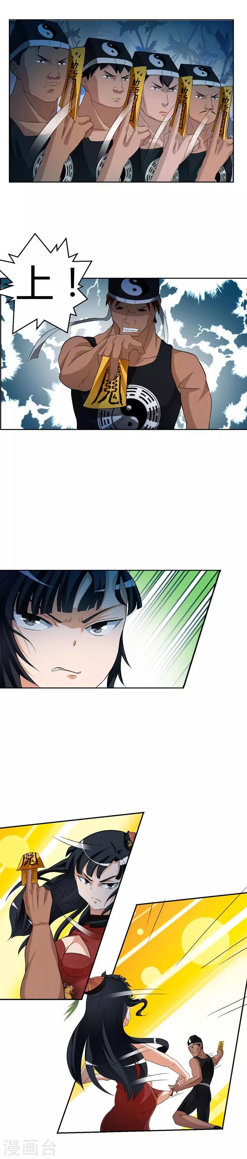 第17话-第17话