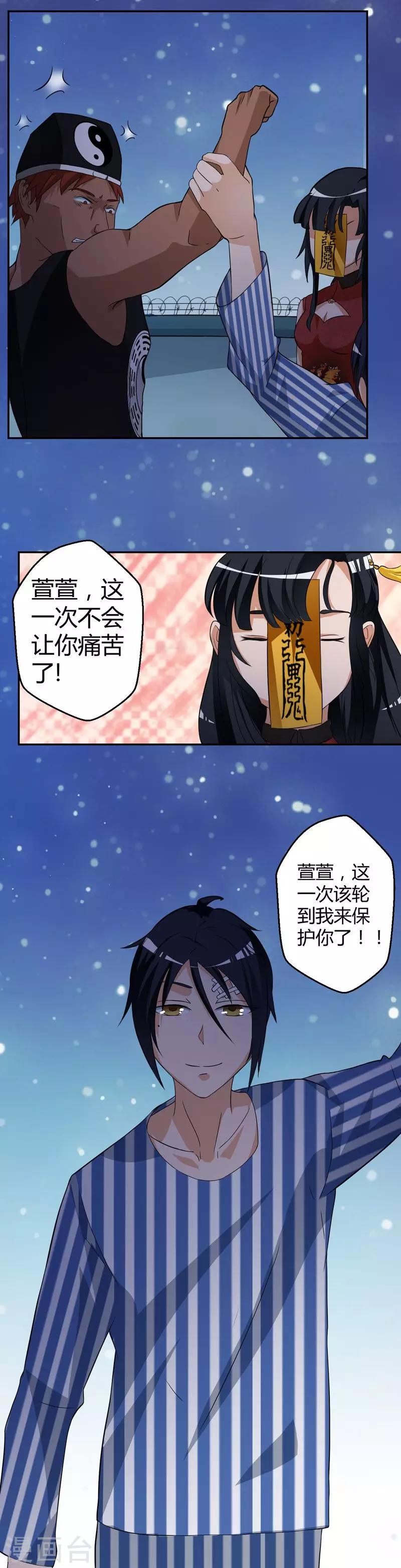 第19话-第19话