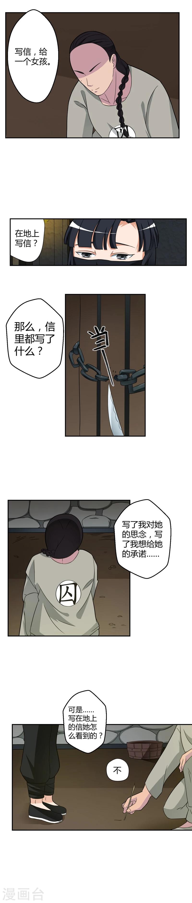 第21话-第21话