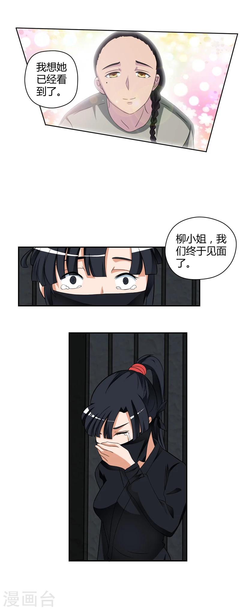 第21话-第21话