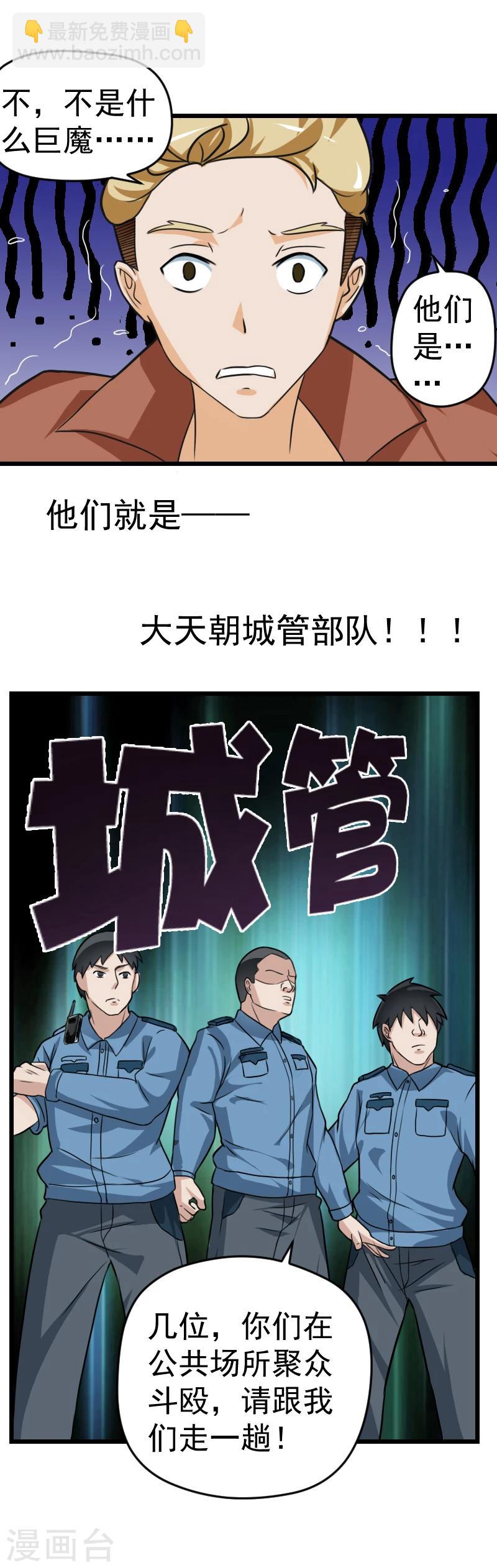 第31话-第31话