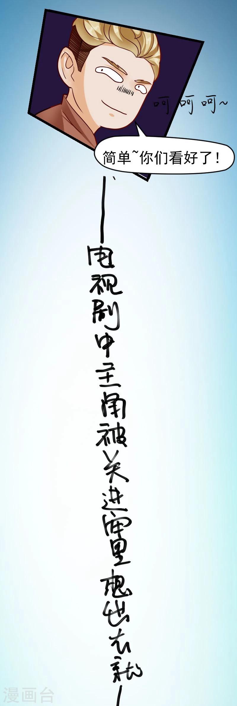 第33话-第33话