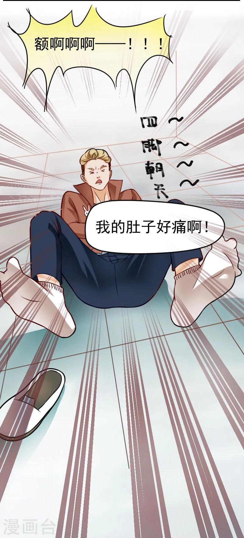 第33话-第33话