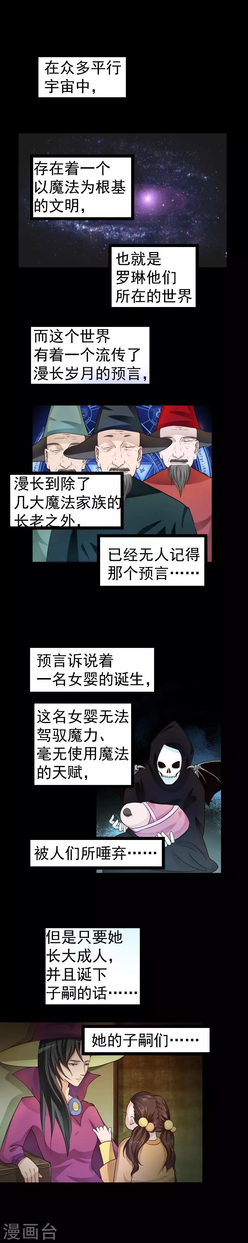 第41话-第41话