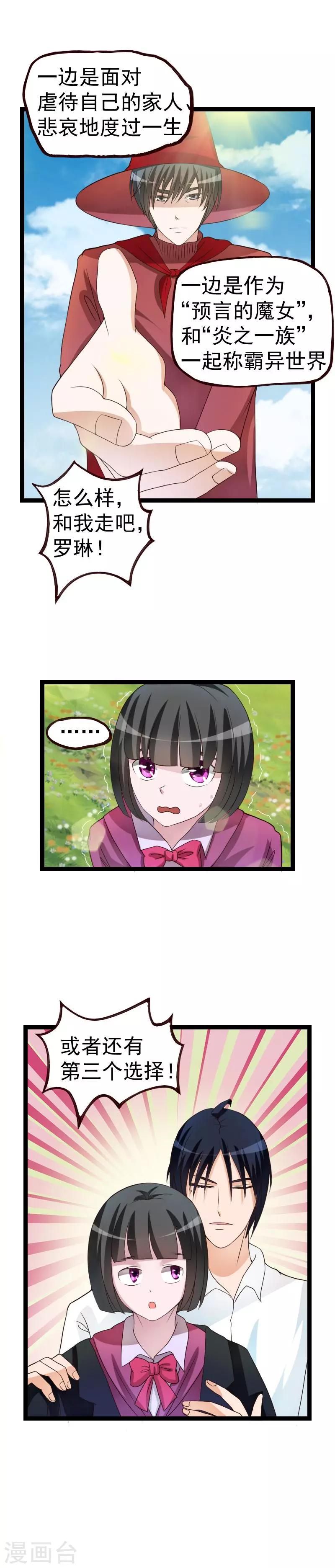 第41话-第41话