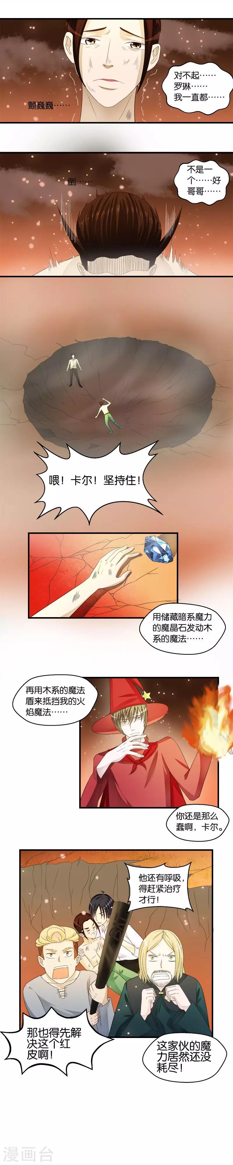 第43话-第43话
