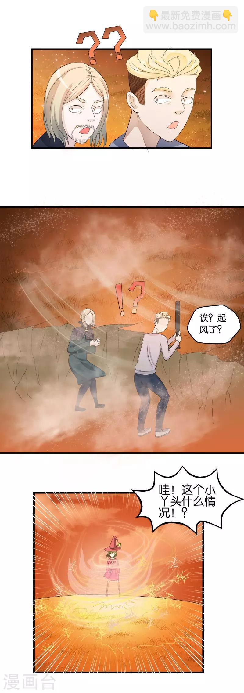 第43话-第43话