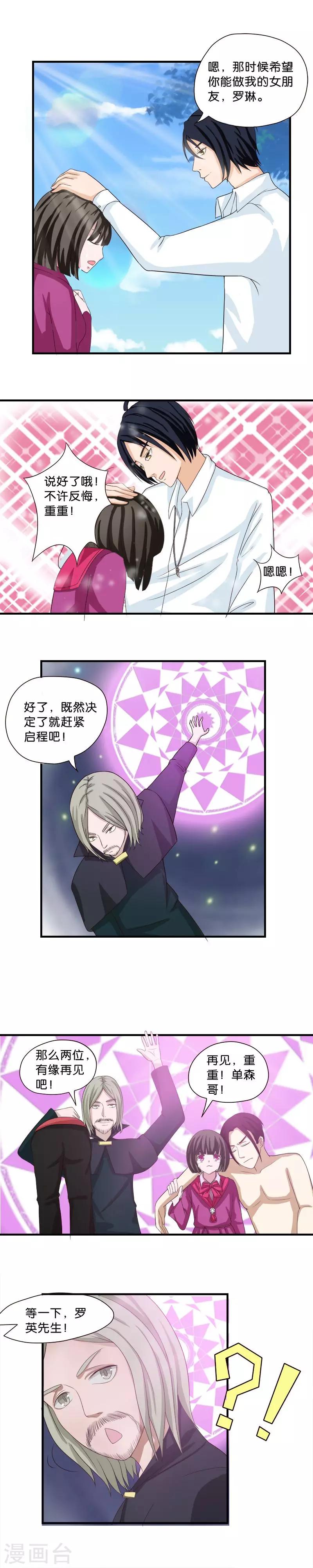 第45话-第45话