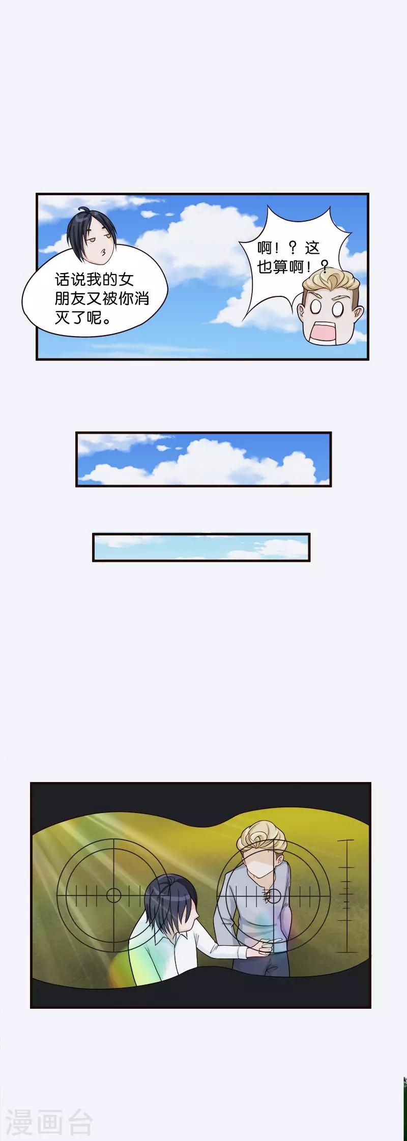 第45话-第45话