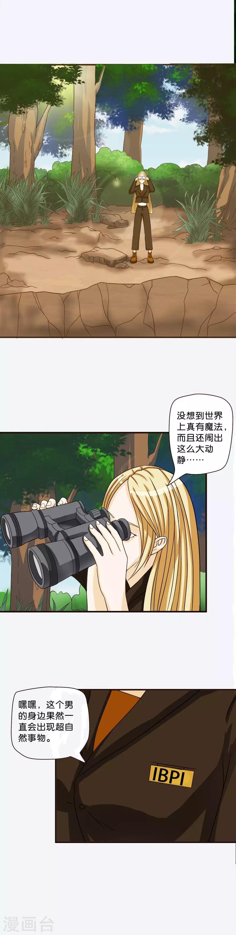 第45话-第45话
