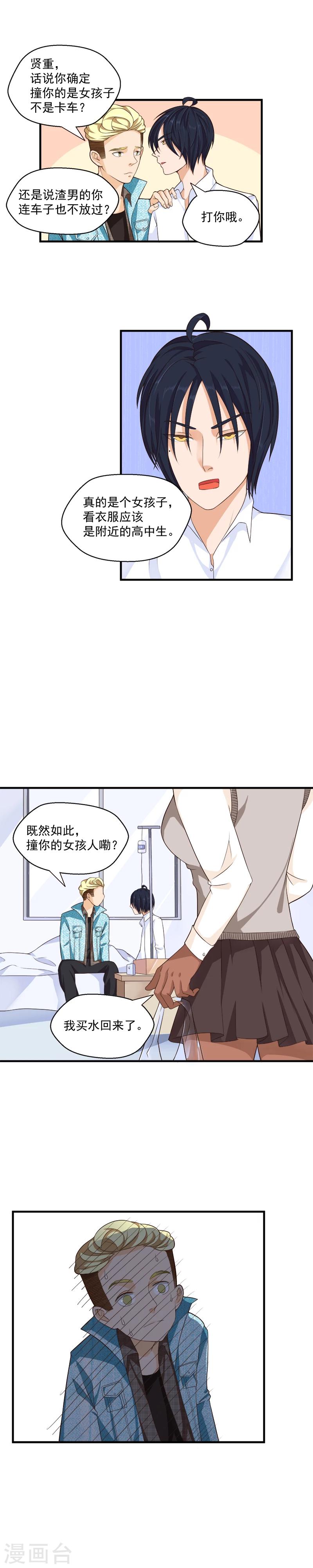 第47话-第47话