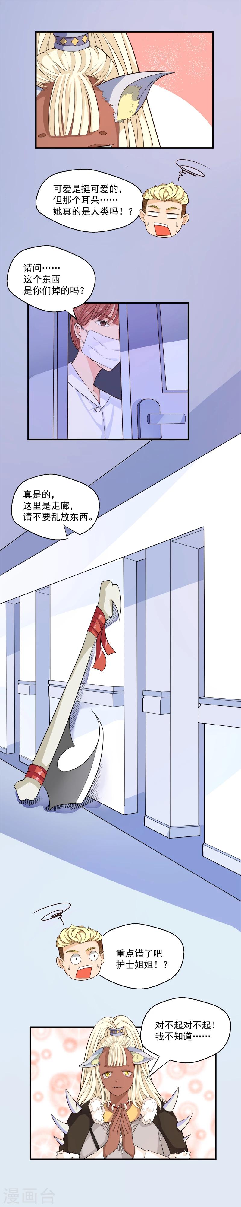 第47话-第47话