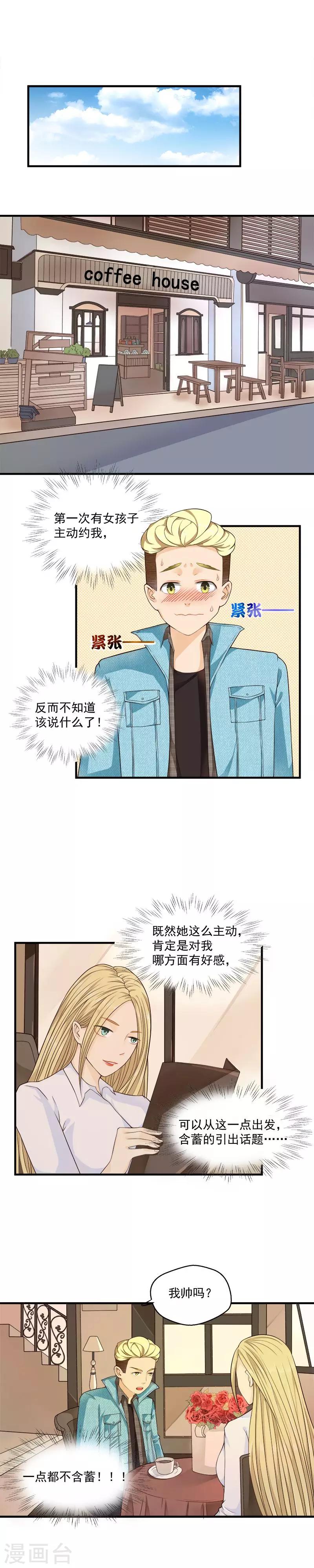 第49话-第49话