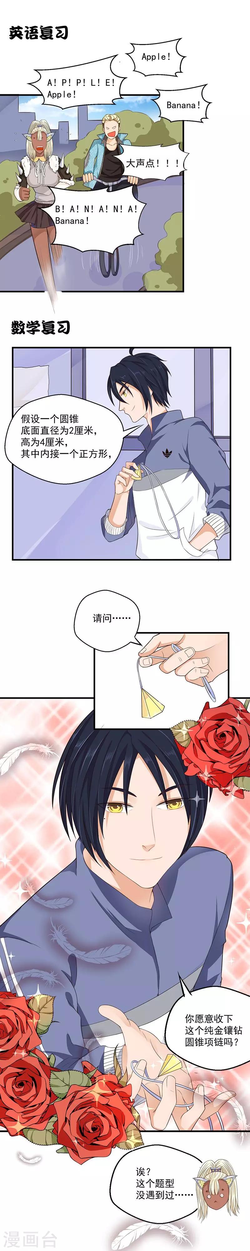 第51话-第51话