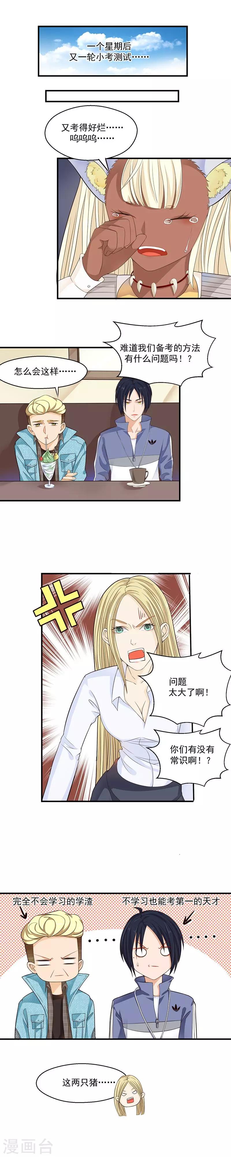第51话-第51话