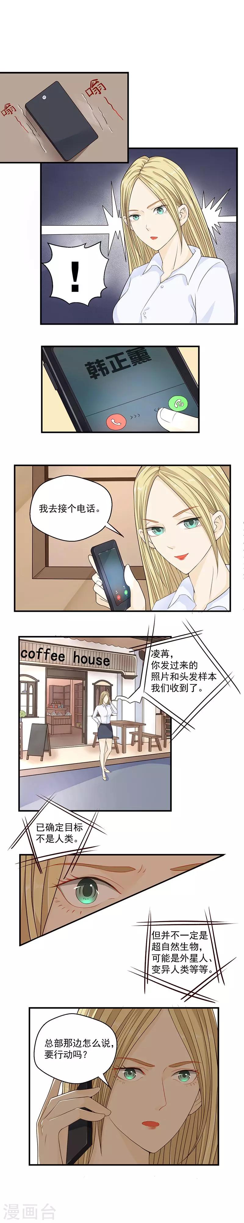 第51话-第51话