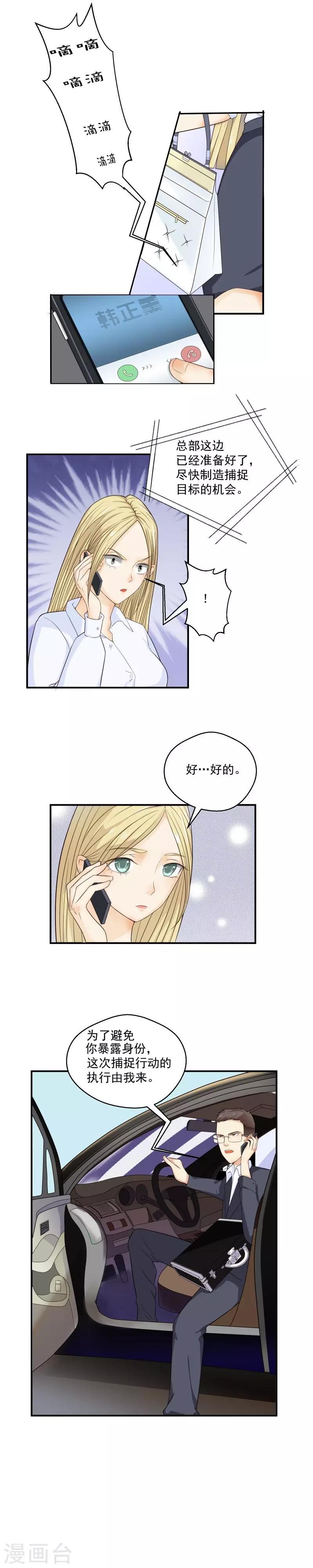 第55话-第55话