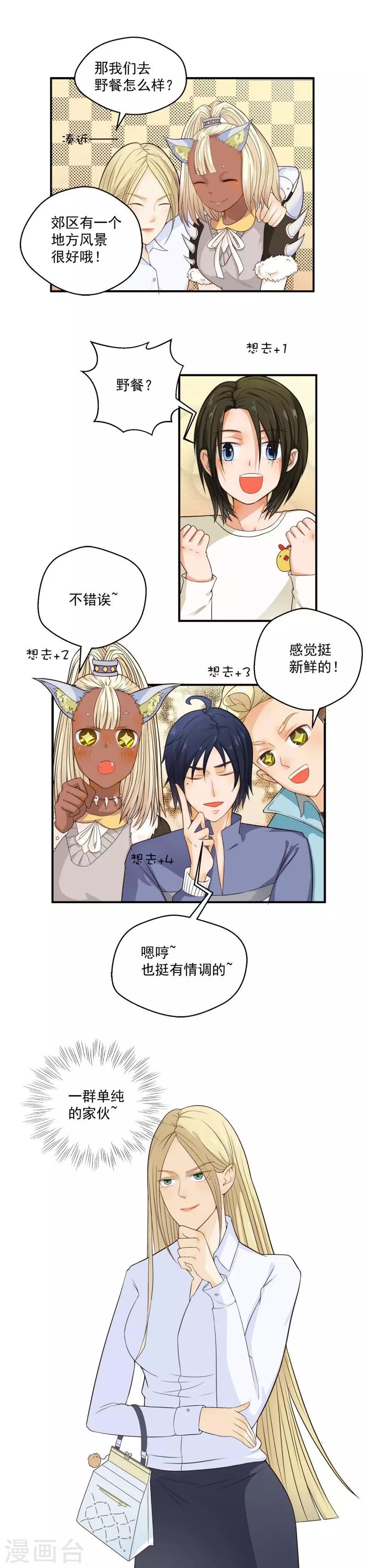 第55话-第55话