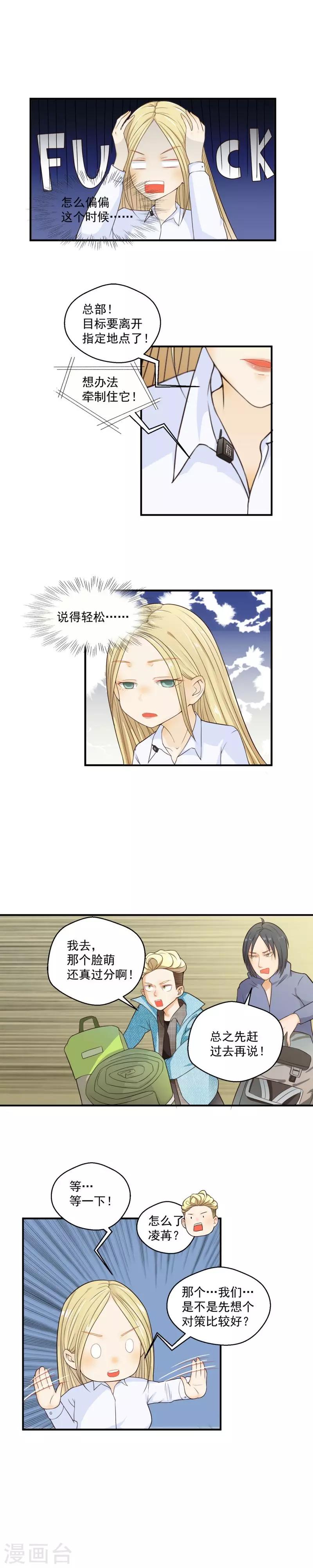 第57话-第57话