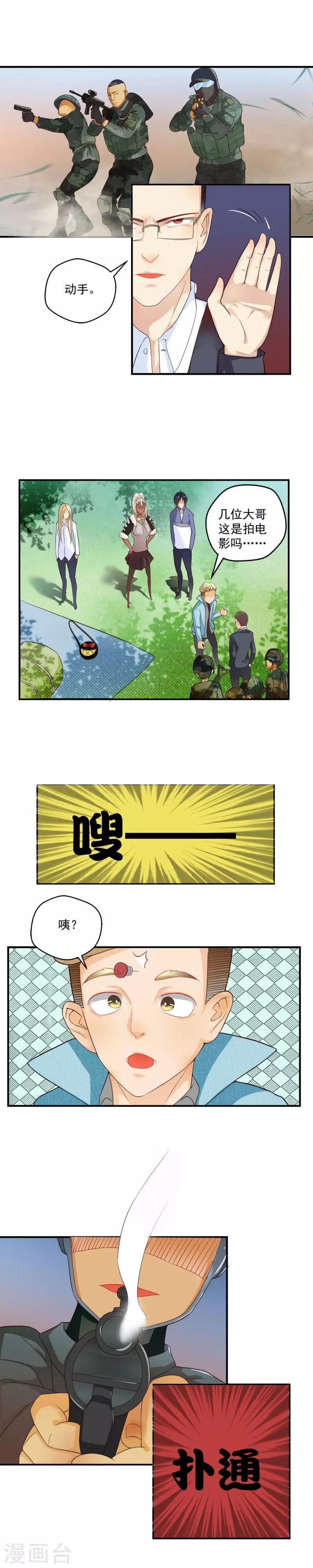 第57话-第57话